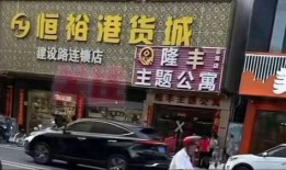 汕尾海丰最新爆料,揭秘当地热点事件背后的真相