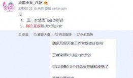 联动爆料最新信息网,最新信息网络揭秘，热点事件一网打尽